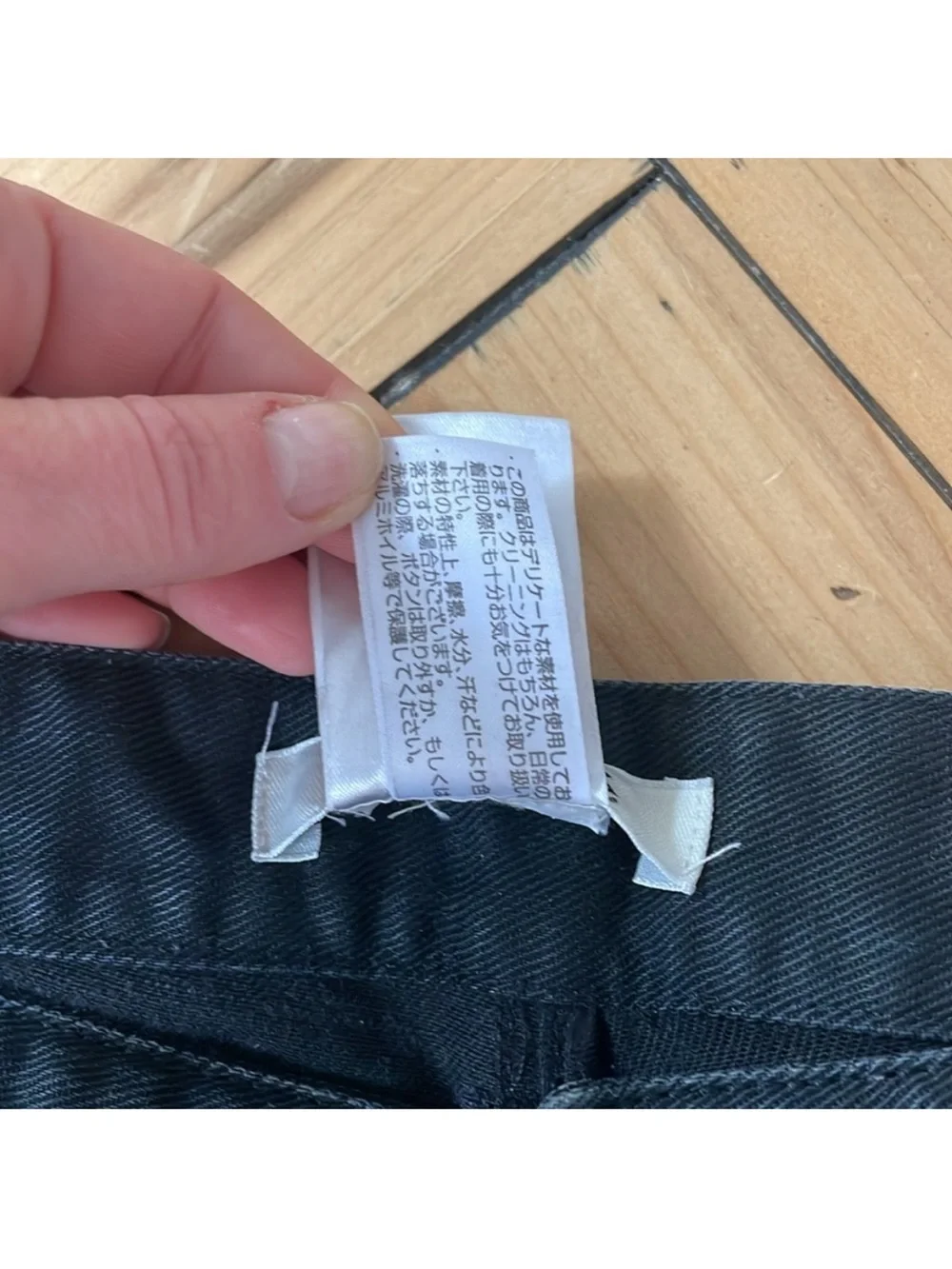 Chloè Black Jeans Size T36 FR /US 4/UK 8.